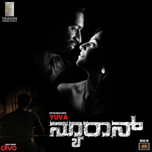 Onde Ondhu Baari - Manikanth Kadri