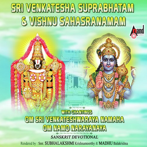 Sri Vishnu Sahasranamam - Subhalakshmi Krishnamoorthy