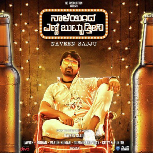 Naale Inda Enne Butbudthini - Charan Raj, Narayan Sharma