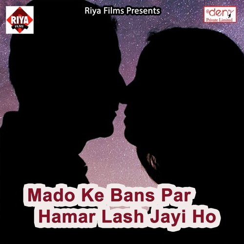 Maiya Mein Base Praan - Various Artists