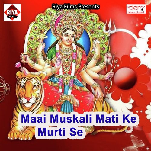 Jhijhiya Ke Najar Jan Lagahiye Re - Various Artists