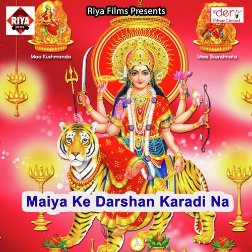 Lagal Darbar Nimiya Par - Various Artists