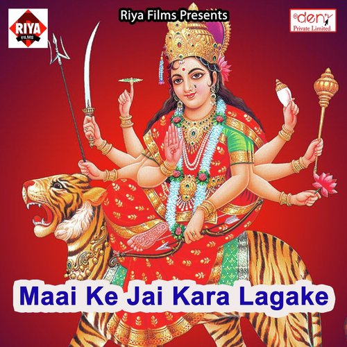 Dilwa Na Mani Ji - Various Artists