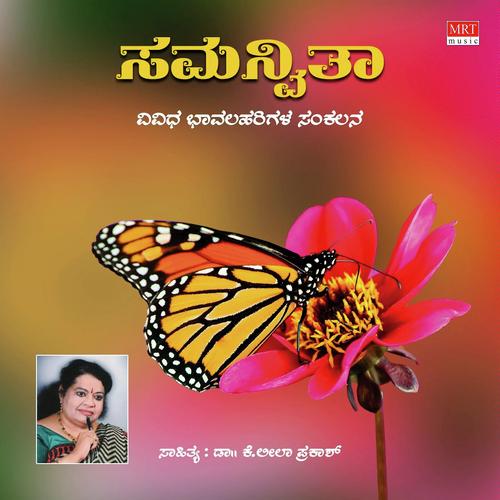 Mooru Mathanu Aadidharenu - Athishay Jain M K