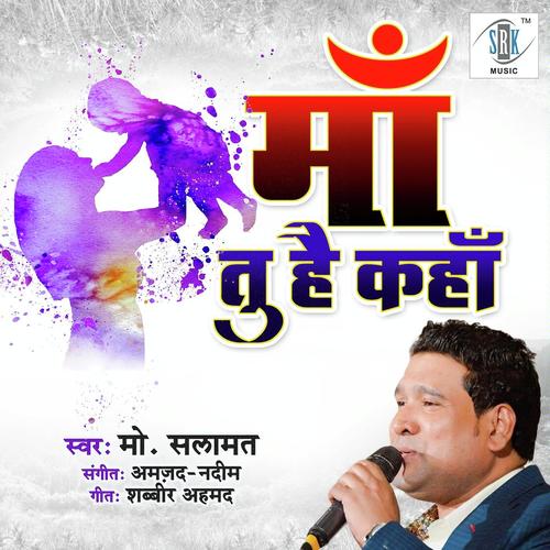 Maa Tu Hai Kahan - Mohammad Salamat