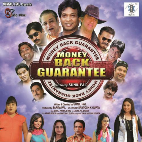 Money Back Guarantee - Sangita Khopalkar, Udit Narayan, Sangita Khopalkar, Sudesh Bhosle, Sunil Pal, Shaan, Shabbir Kumar, 