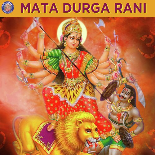Sarva Mangal Mangalye - Various Artists