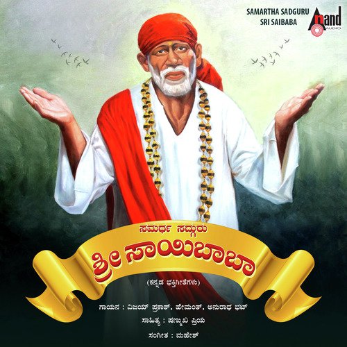 Jolige Hididdu - Mahesh