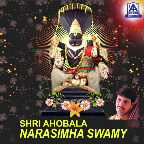 Sharanu Sharanamma - G.V. Atri