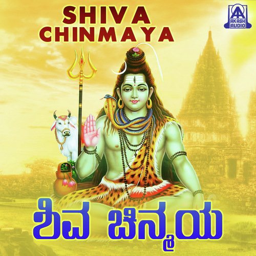Mahakaara Mahimanvitha - Praveen D. Rao