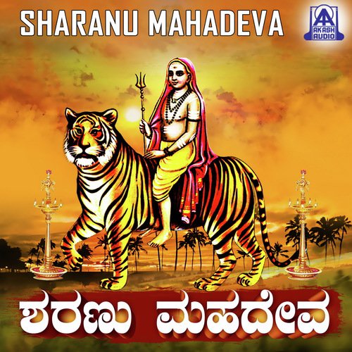 Mugilina Modhava - K.P. Sukhdev