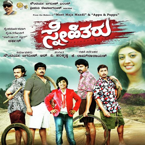 Thirty Forty Site Iddre - V. Harikrishna