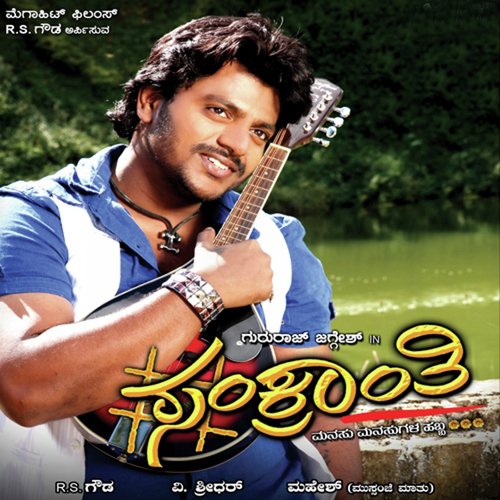 Nenape Nenapaithu (Female Vocal) - V Sridhar