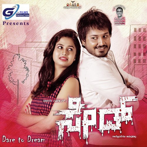 Paravasa Ayethu - L.N. Shastry
