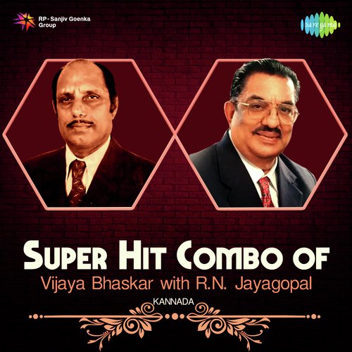 Mangalada Ee Sudina (From Na Mechchida Hudugi) - Various Artists