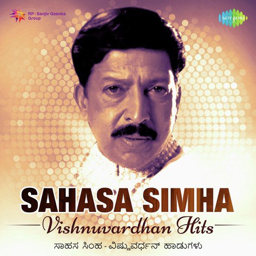 Bedaginarasi Baare (From Nagakanye) - Various Artists