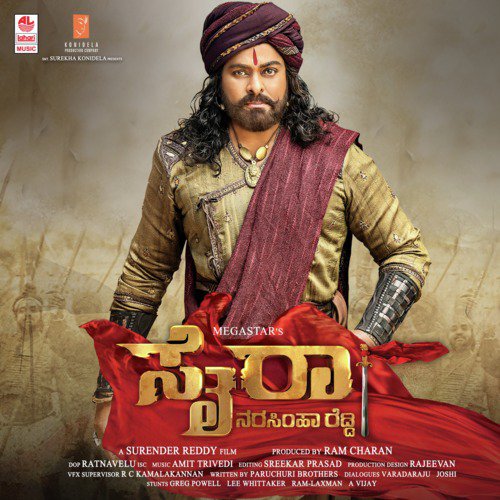 Shwaasadallu Deshave - Amit Trivedi