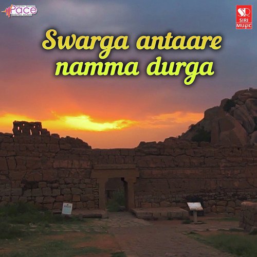 Swarga Antaare Namma Durga - Chethan Lucky