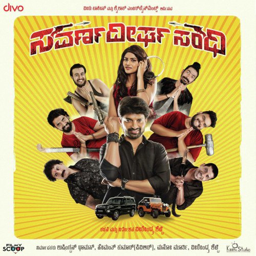 Nee Nudiso Beralu - Mano Murthy