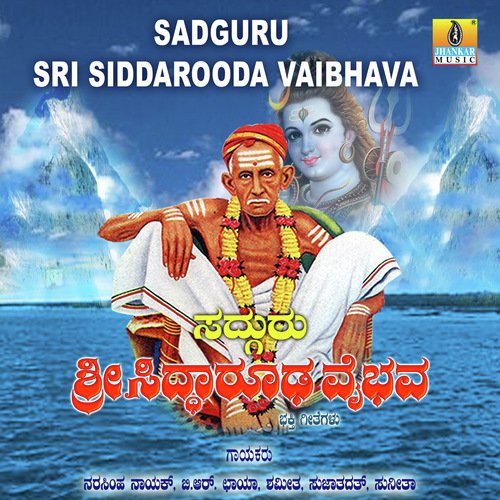 Nodalivanu - Samrat