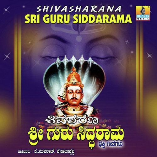 Mangalavu Mangalavu - K. Yuvaraj