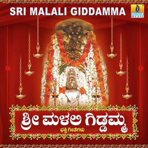 Mangalarathi - K. Yuvaraj