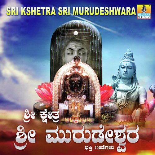 Nambidaroleyuva - K. Yuvaraj