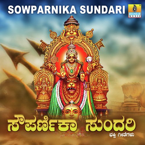 Oh Yennabarade - K. Yuvaraj