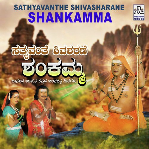 Aha Nodiri - V. Manohar