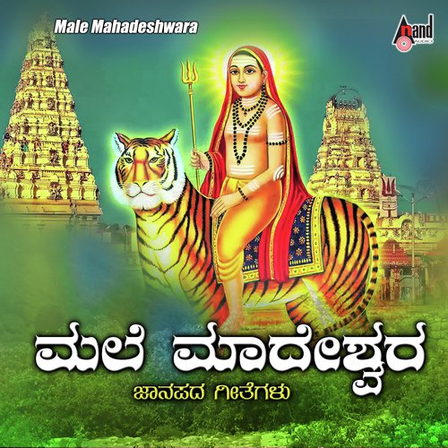Kollanna Kollanna - Krishnapura M. Mahadevaswamy