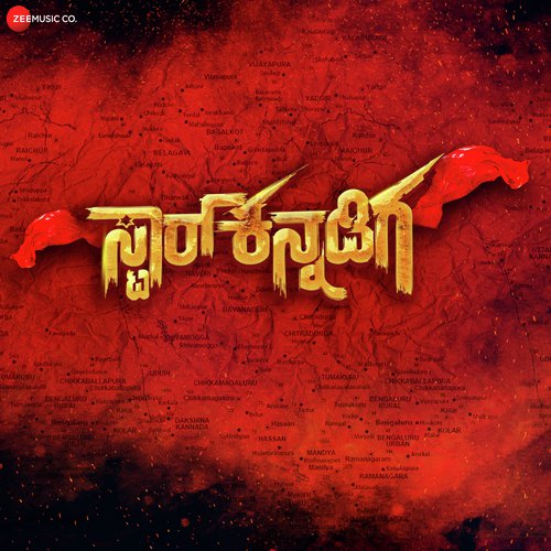 Yenidhu - Pavan Partha
