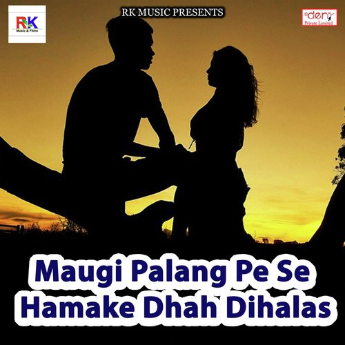 Piya Ginati Gina Ke Marela - Various Artists