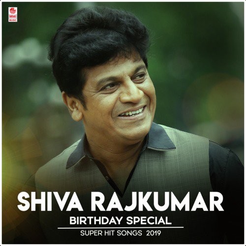 Mutthu Mutthu Neera Haniya (From Nammoora Mandara Hoove) - Various Artists