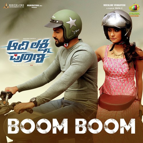 Boom Boom (From Aadi Lakshmi Puraana) - Chethan Krishna