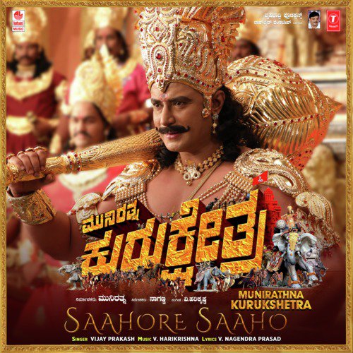 Saahore Saaho (From Munirathna Kurukshetra) - Vijay Prakash, V. Harikrishna