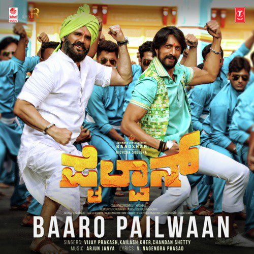 Baaro Pailwaan (From Pailwaan) - Vijay Prakash, V. Harikrishna