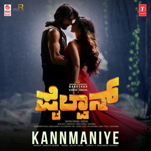 Kannmaniye (From Pailwaan) - Vijay Prakash, V. Harikrishna