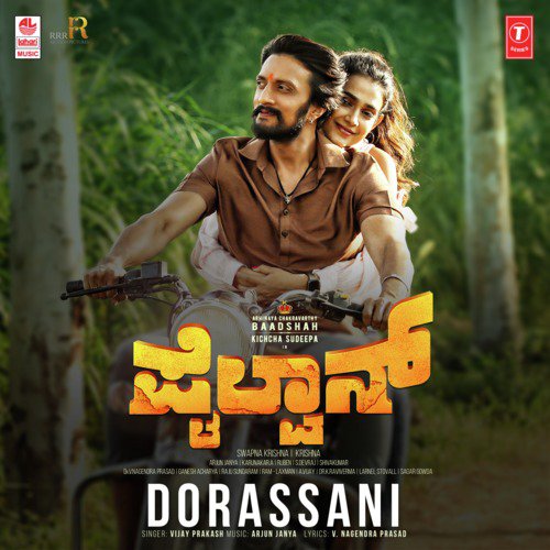 Dorassani (From Pailwaan) - Vijay Prakash, V. Harikrishna