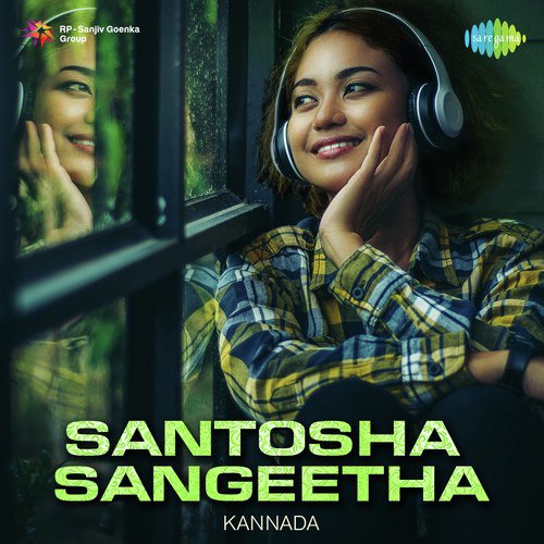 Kannalli Belli (From Coffee With My Wife) - Various Artists