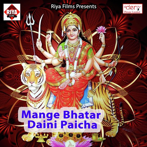 Baba Aai Na 17 September Ke - Various Artists