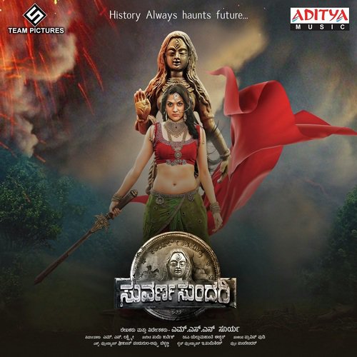 Mareyalagadha Mechidha - Sai Kartheek
