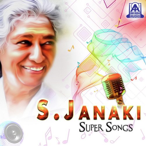 Sobane Yennire (From Chikkejamanru) - Hamsalekha