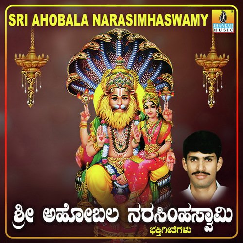Badatana Siritana - G.V. Atri