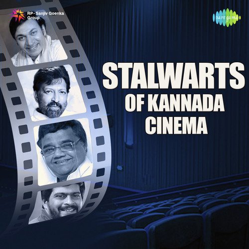 Jo Jo Laali Naa Haaduve (From Chinna Ninna Muddaaduve) - Various Artists