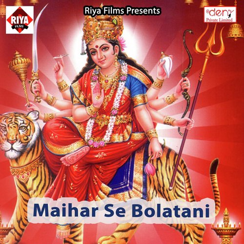 Jawani Dhadem Bannki Re Bhauji - Various Artists