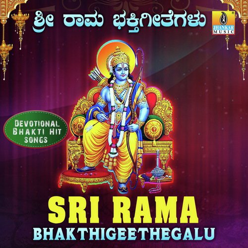 Bhajisuve Bhajisuve - Various Artists