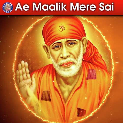 Sai Chant - Sanjeevani Bhelande, Rajalakshmee Sanjay, Ketan Patwardhan