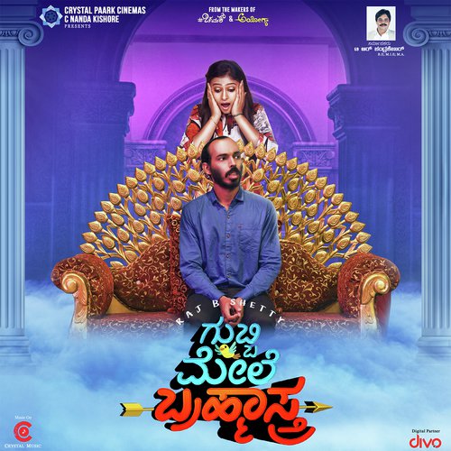 Yenanno Helalu Hogi - Hamsalekha Gangaraju