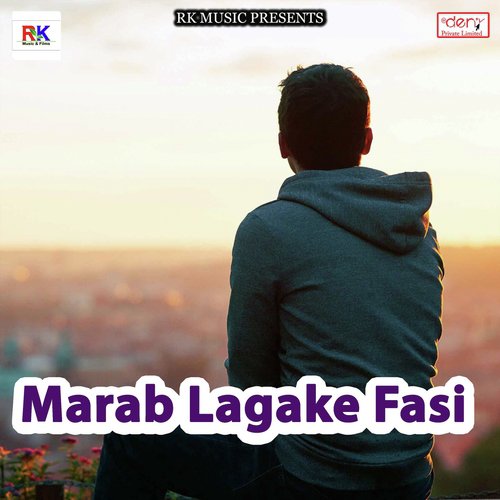 Maiya Ke Chunriya - Various Artists