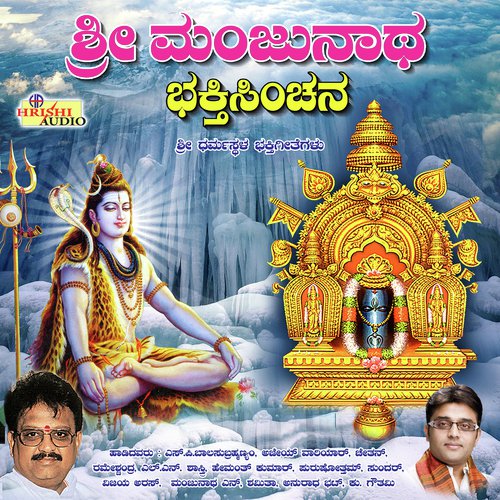 Banda Banda Jagadeeshwara - K. Nanjunda Swamy, M.S. Maruthi, Sujatha Dutt